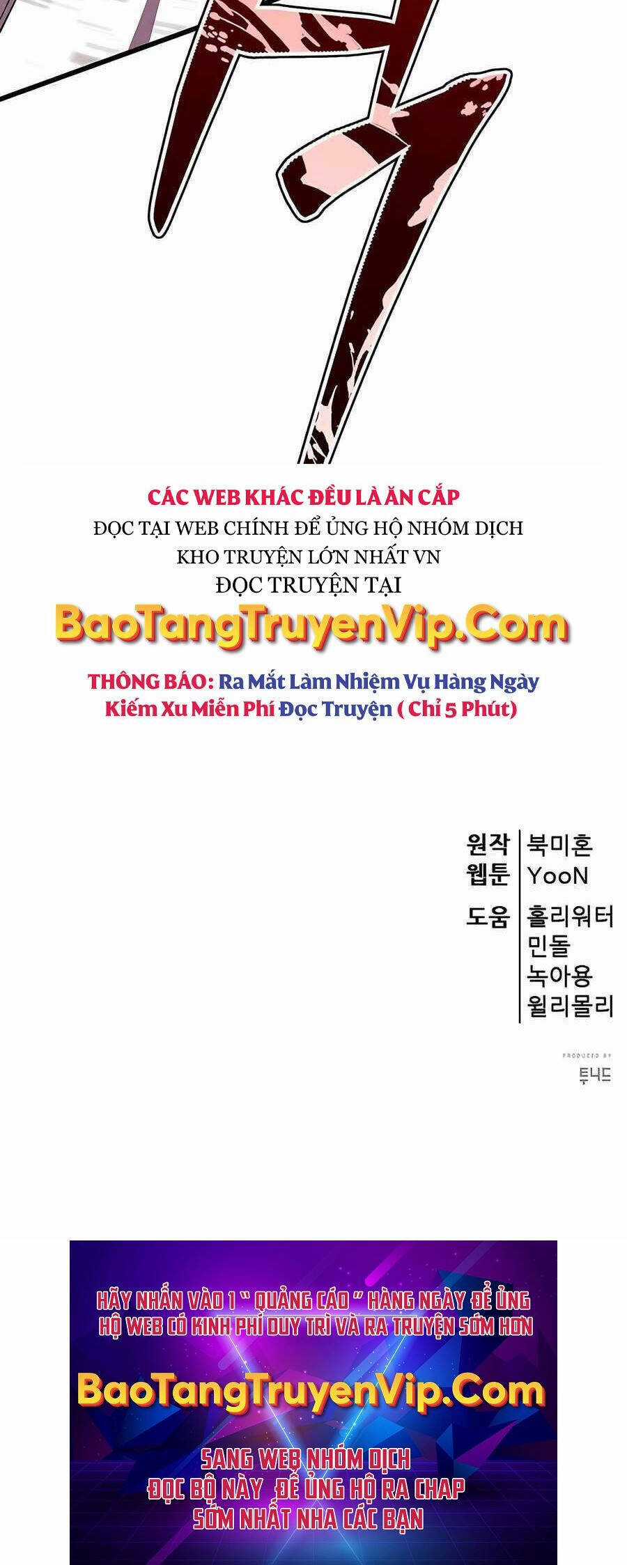 Thiên Hạ Đệ Nhất Đại Sư Huynh Chapter 84 trang 101