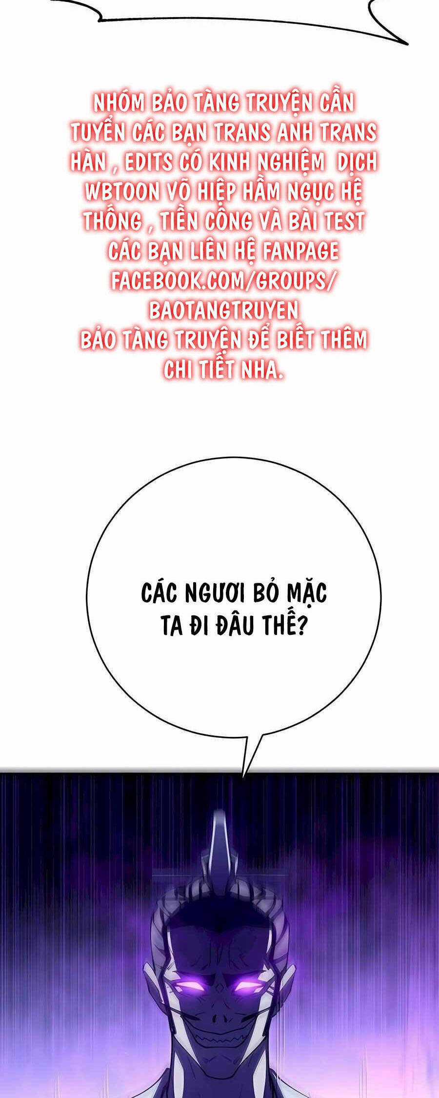 Thiên Hạ Đệ Nhất Đại Sư Huynh Chapter 84 trang 11