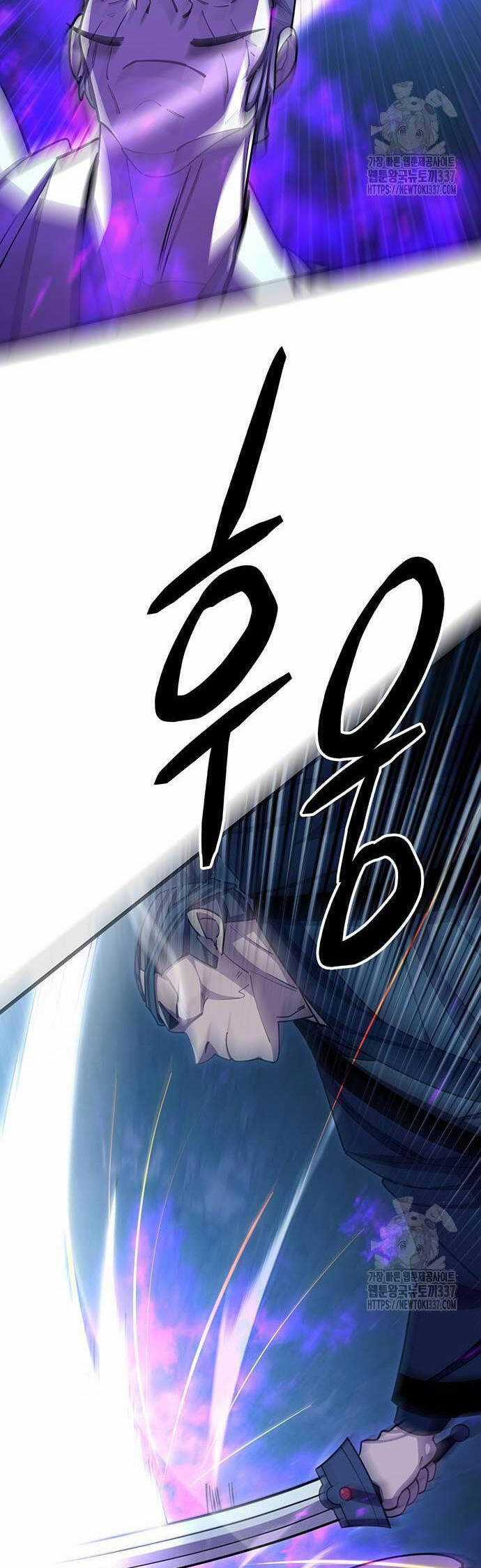 Thiên Hạ Đệ Nhất Đại Sư Huynh Chapter 85 trang 26