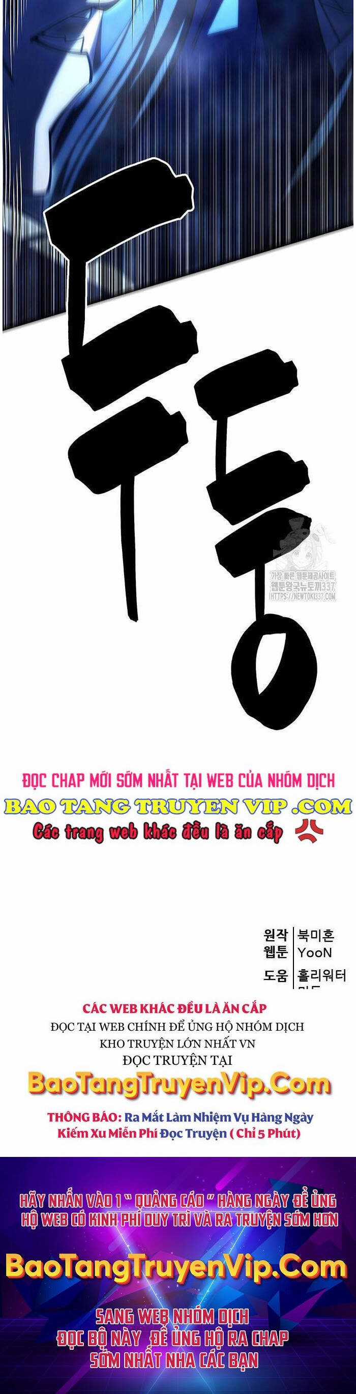 Thiên Hạ Đệ Nhất Đại Sư Huynh Chapter 85 trang 80