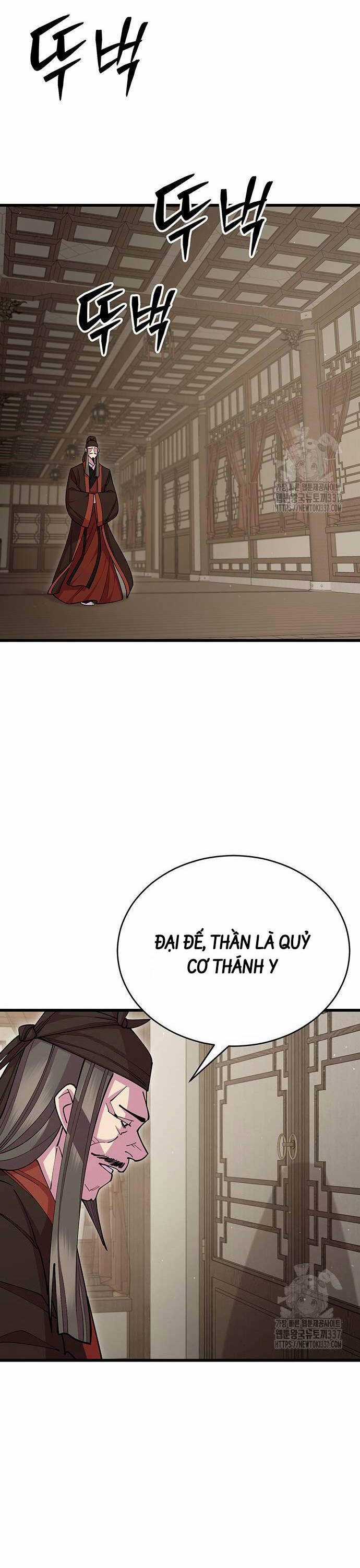 Thiên Hạ Đệ Nhất Đại Sư Huynh Chapter 87 trang 50