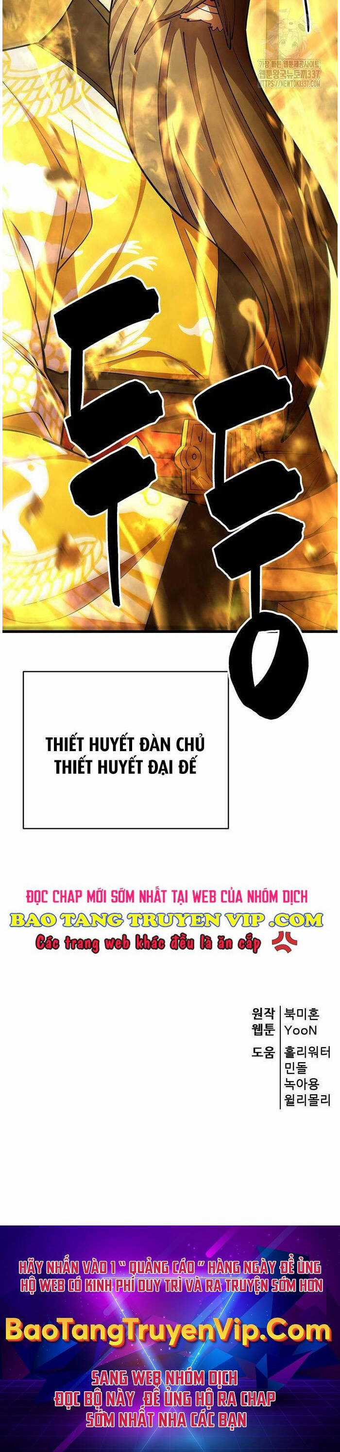 Thiên Hạ Đệ Nhất Đại Sư Huynh Chapter 87 trang 55