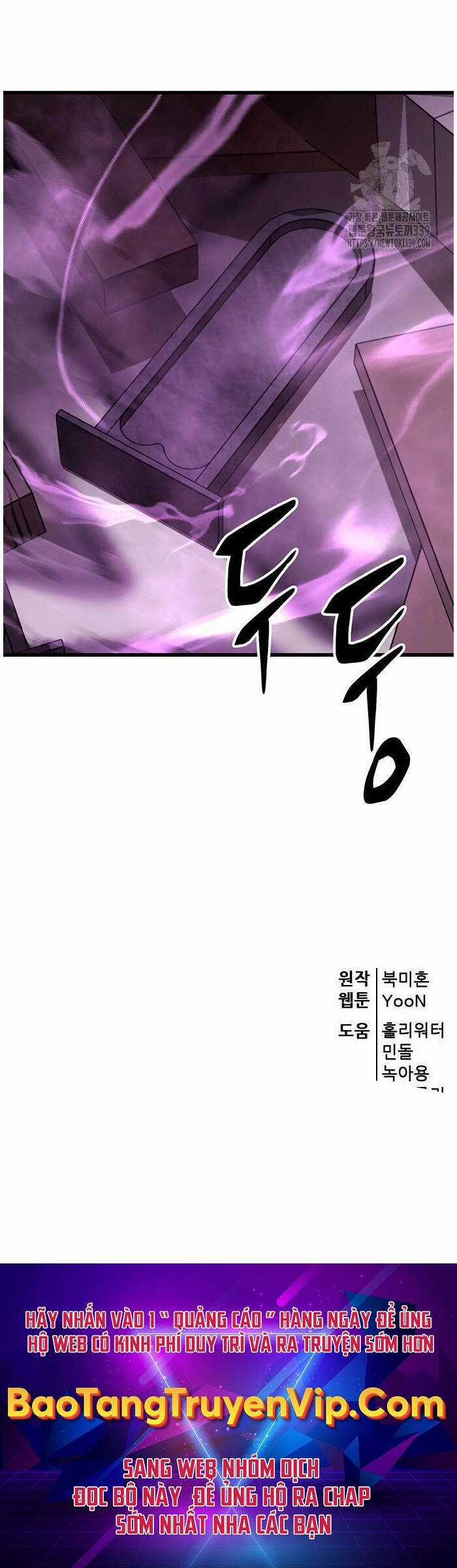 Thiên Hạ Đệ Nhất Đại Sư Huynh Chapter 88 trang 56