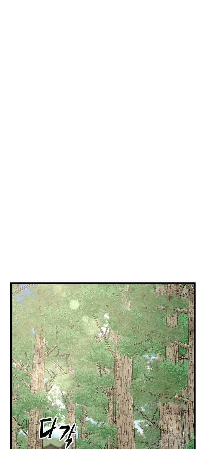 Thiên Hạ Đệ Nhất Đại Sư Huynh Chapter 90 trang 49