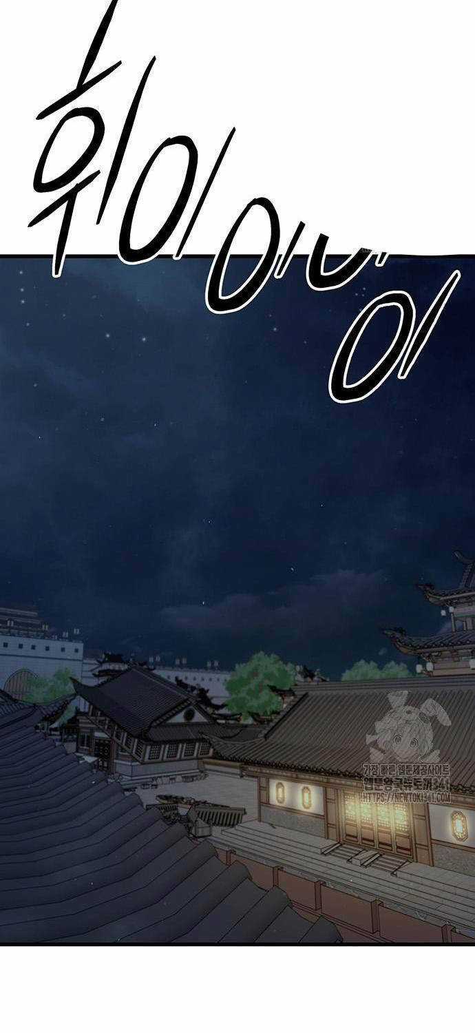 Thiên Hạ Đệ Nhất Đại Sư Huynh Chapter 90 trang 74