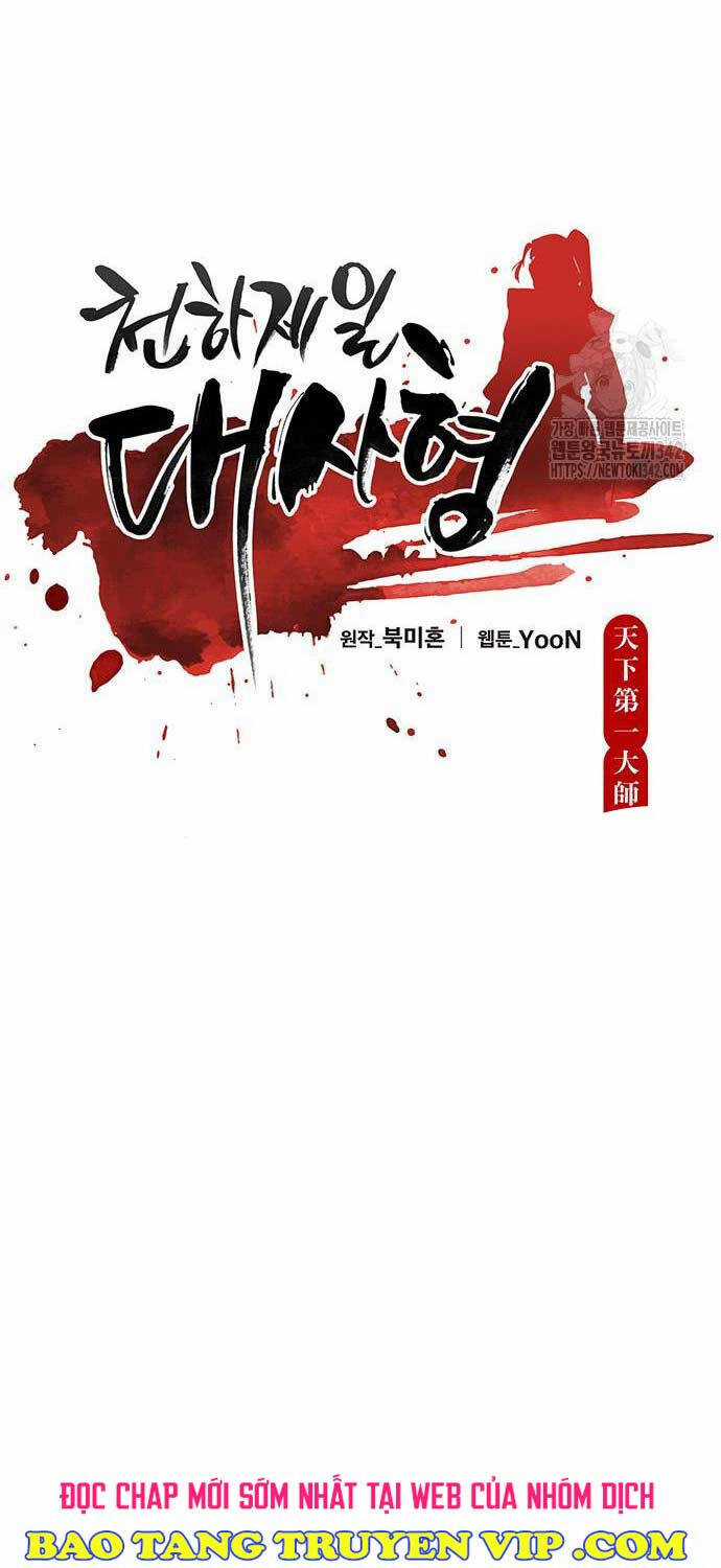 Thiên Hạ Đệ Nhất Đại Sư Huynh Chapter 91 trang 13