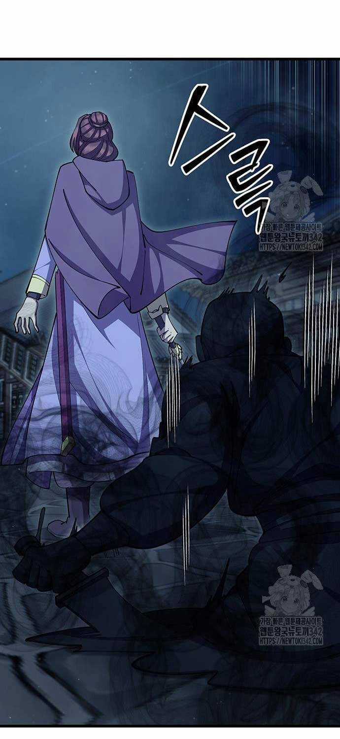 Thiên Hạ Đệ Nhất Đại Sư Huynh Chapter 91 trang 43