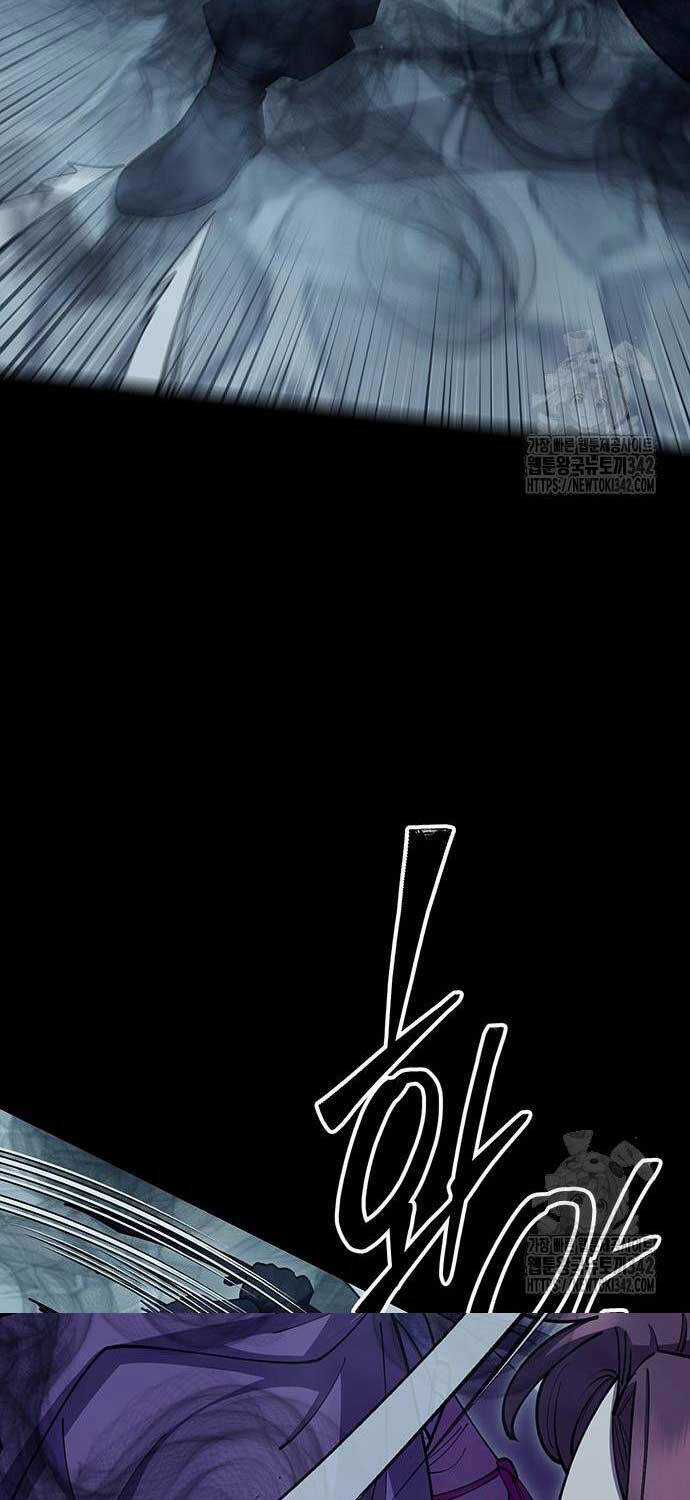 Thiên Hạ Đệ Nhất Đại Sư Huynh Chapter 91 trang 64