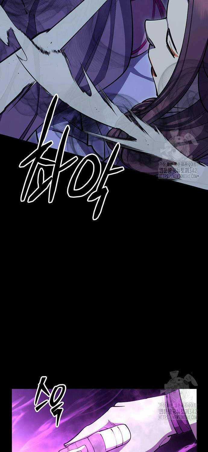 Thiên Hạ Đệ Nhất Đại Sư Huynh Chapter 91 trang 65