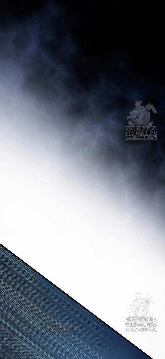 Thiên Hạ Đệ Nhất Đại Sư Huynh Chapter 91 trang 71