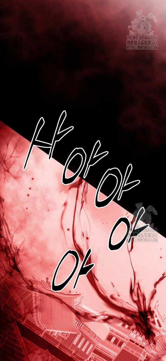 Thiên Hạ Đệ Nhất Đại Sư Huynh Chapter 91 trang 85