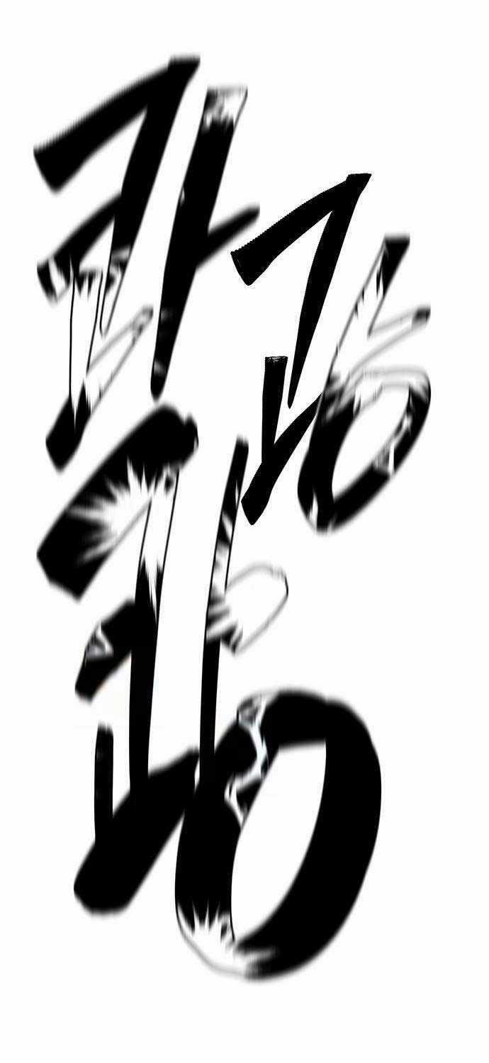 Thiên Hạ Đệ Nhất Đại Sư Huynh Chapter 92 trang 70