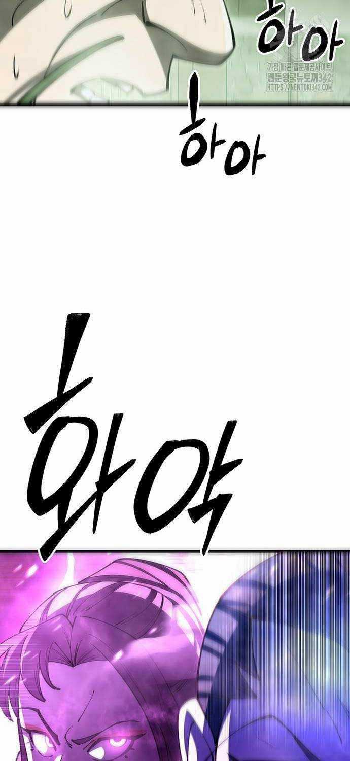 Thiên Hạ Đệ Nhất Đại Sư Huynh Chapter 92 trang 74