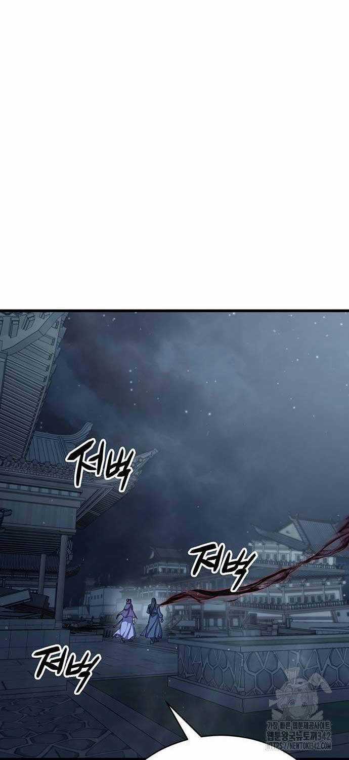 Thiên Hạ Đệ Nhất Đại Sư Huynh Chapter 93 trang 69