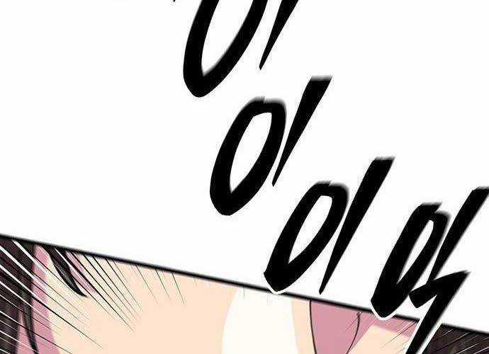 Thiên Hạ Đệ Nhất Đại Sư Huynh Chapter 95 trang 125