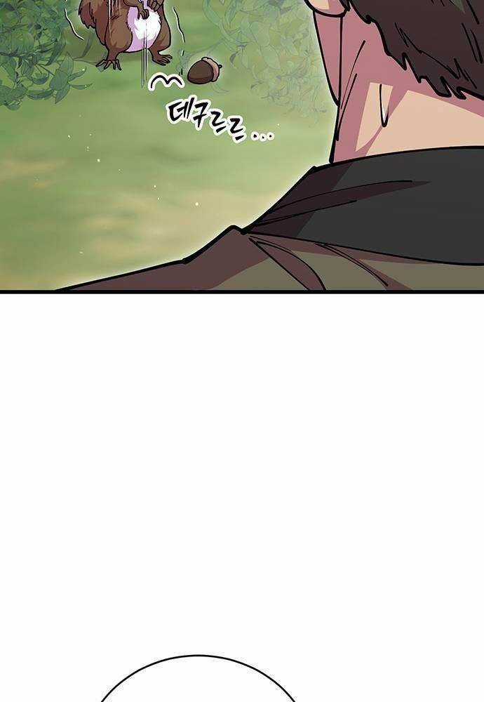 Thiên Hạ Đệ Nhất Đại Sư Huynh Chapter 95 trang 157