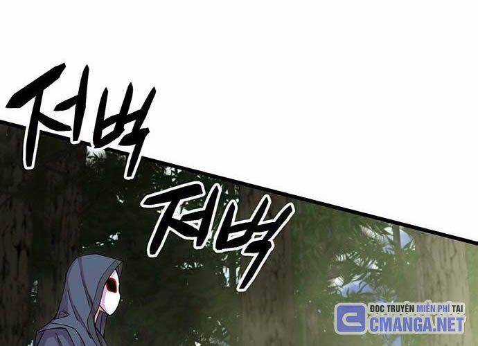 Thiên Hạ Đệ Nhất Đại Sư Huynh Chapter 95 trang 168