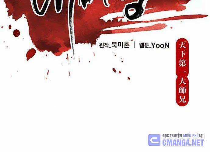 Thiên Hạ Đệ Nhất Đại Sư Huynh Chapter 95 trang 51