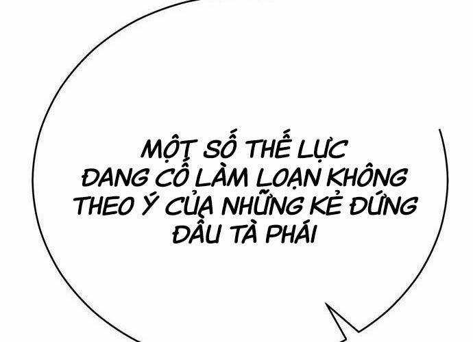 Thiên Hạ Đệ Nhất Đại Sư Huynh Chapter 95 trang 59