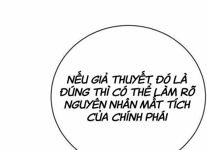 Thiên Hạ Đệ Nhất Đại Sư Huynh Chapter 95 trang 74