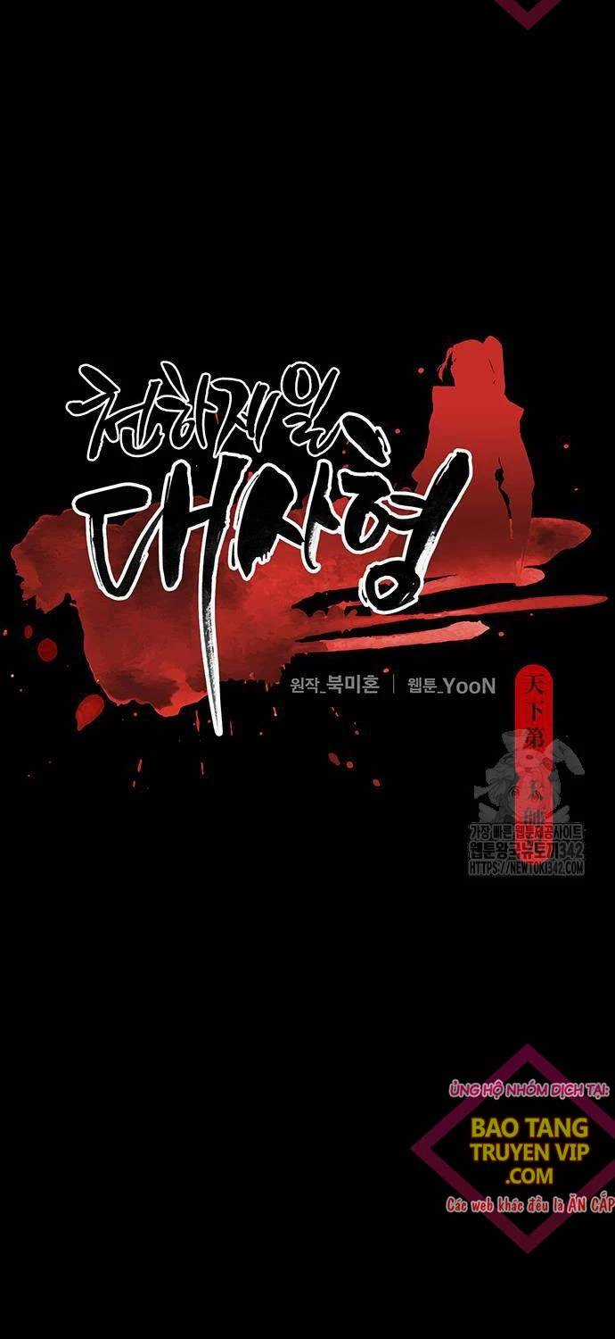 Thiên Hạ Đệ Nhất Đại Sư Huynh Chapter 96 trang 10