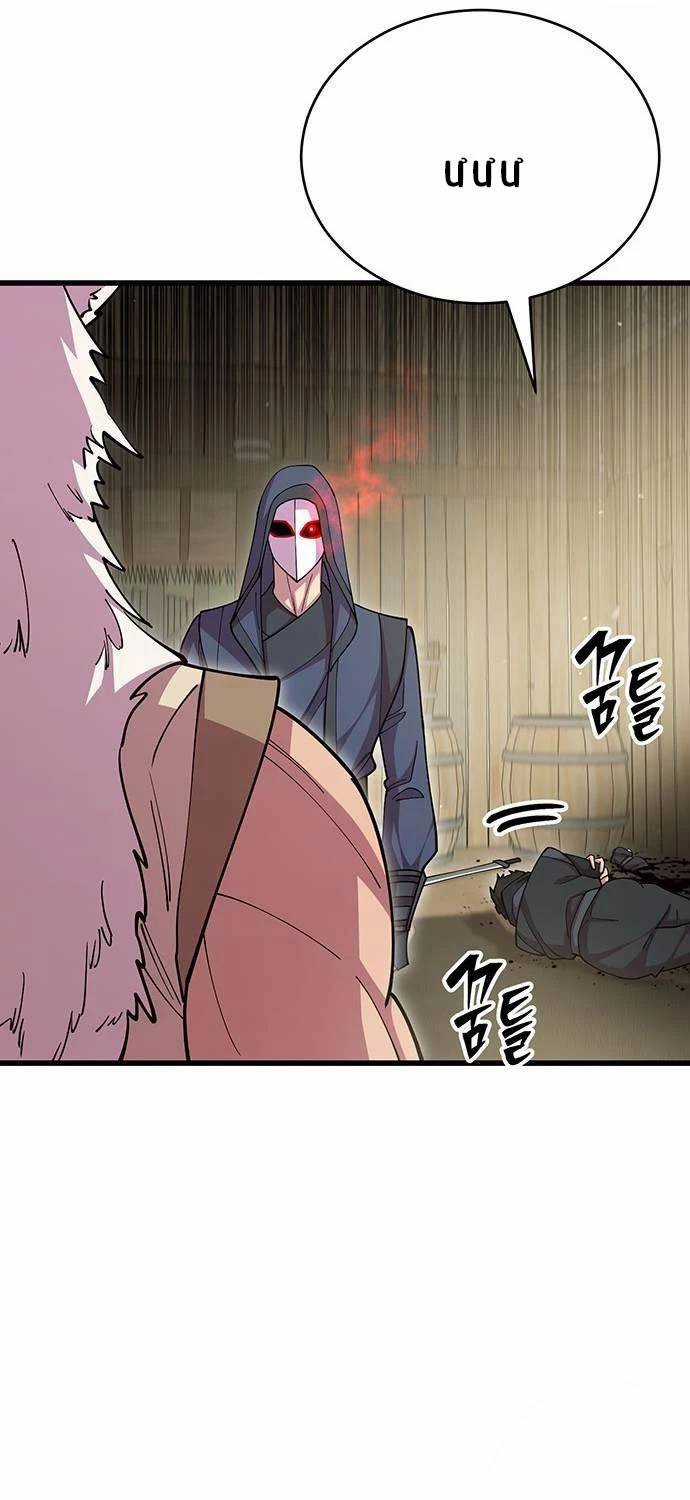 Thiên Hạ Đệ Nhất Đại Sư Huynh Chapter 96 trang 70