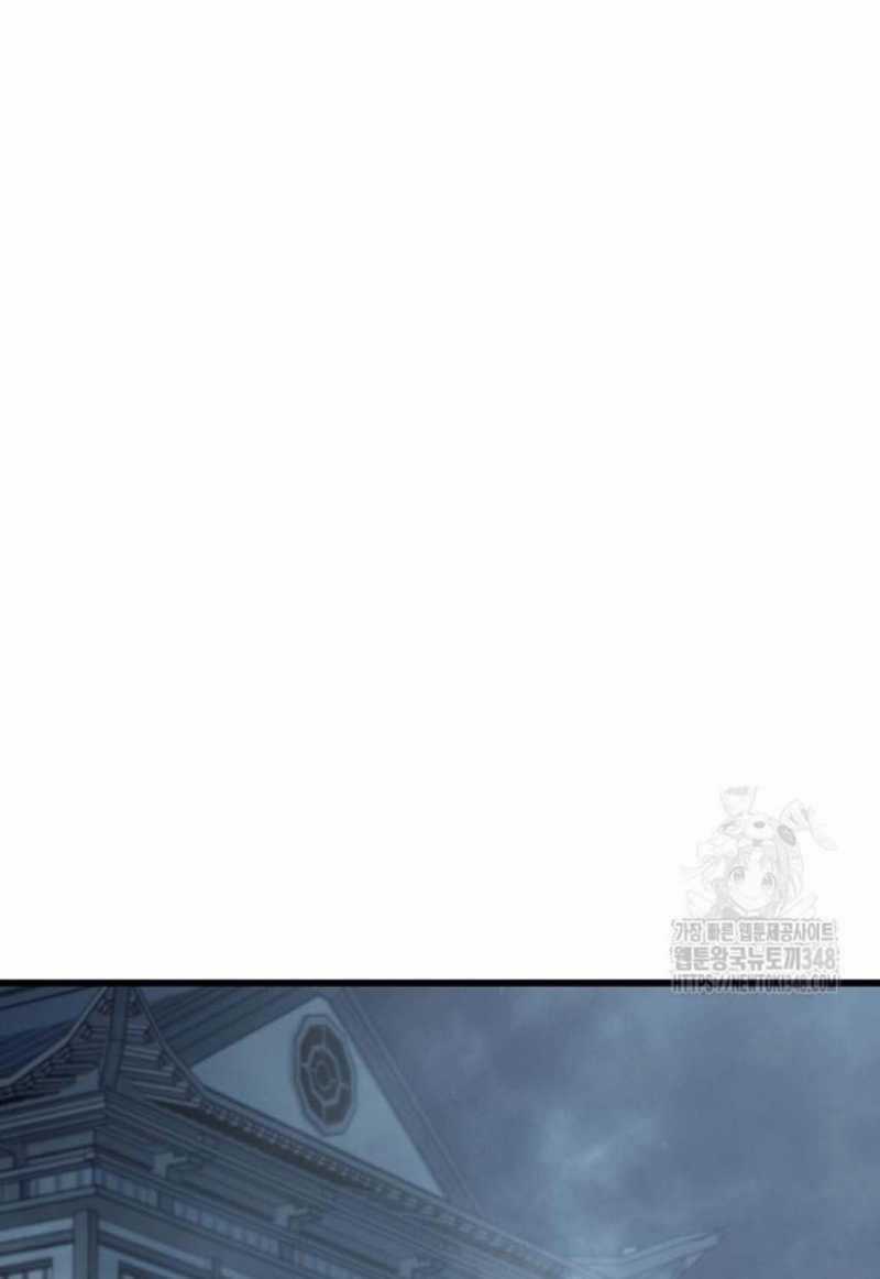 Thiên Hạ Đệ Nhất Đại Sư Huynh Chapter 98 trang 0