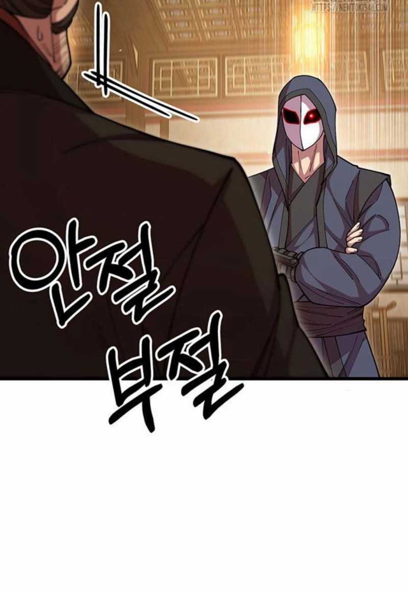 Thiên Hạ Đệ Nhất Đại Sư Huynh Chapter 98 trang 102