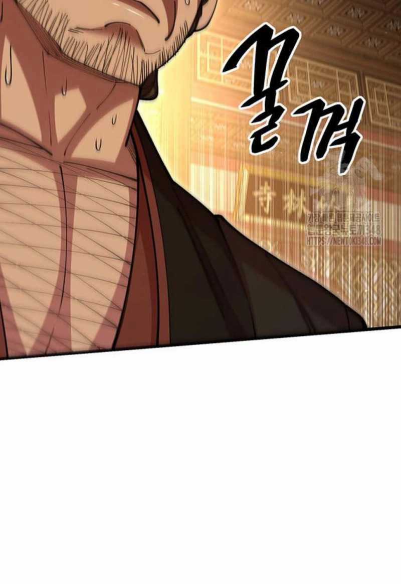 Thiên Hạ Đệ Nhất Đại Sư Huynh Chapter 98 trang 104