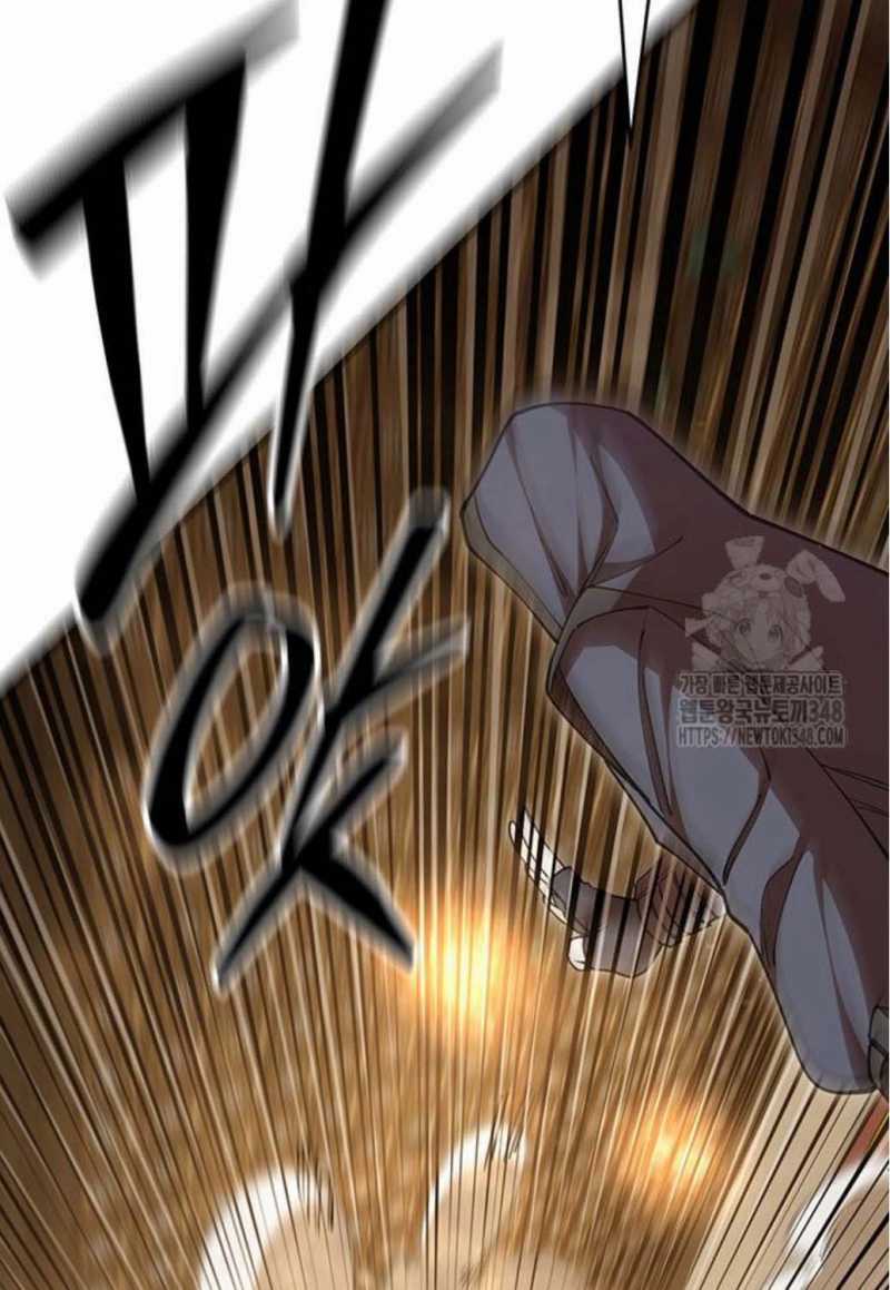 Thiên Hạ Đệ Nhất Đại Sư Huynh Chapter 98 trang 118