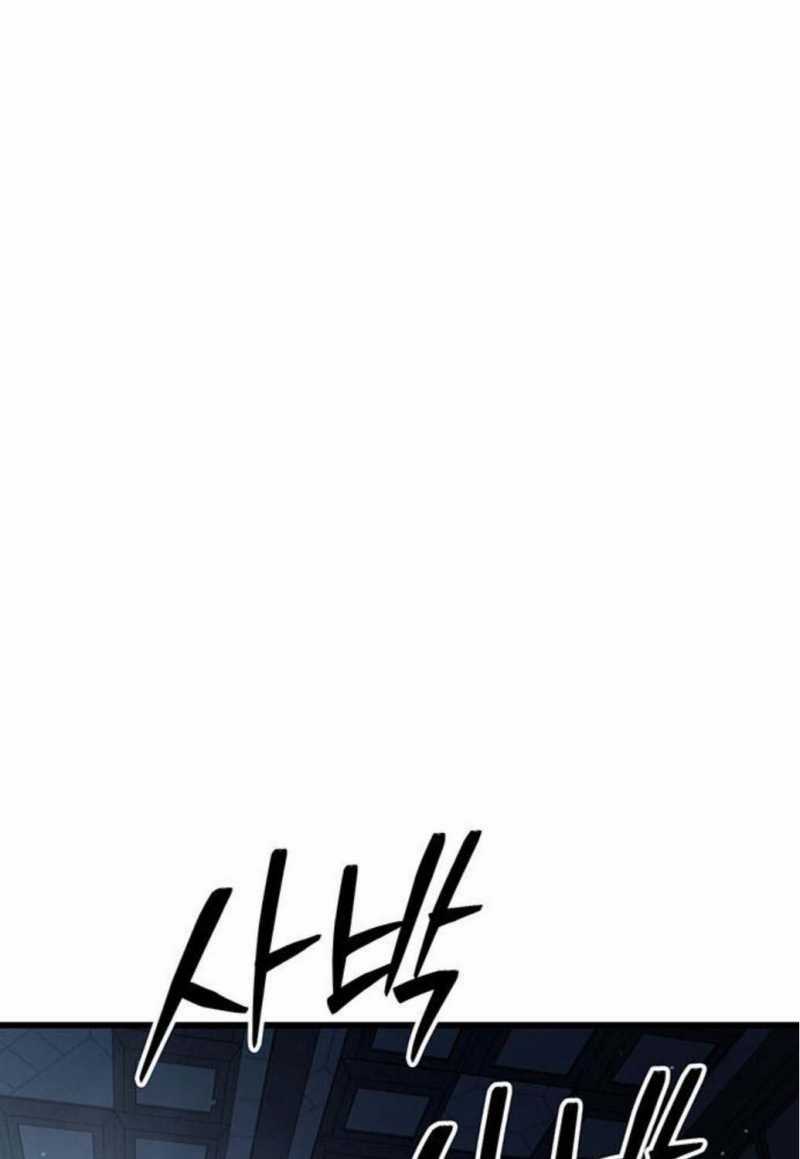 Thiên Hạ Đệ Nhất Đại Sư Huynh Chapter 98 trang 139