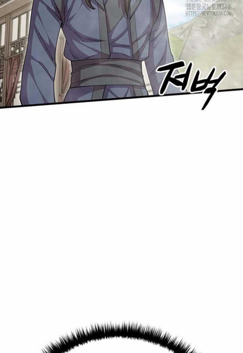 Thiên Hạ Đệ Nhất Đại Sư Huynh Chapter 98 trang 158