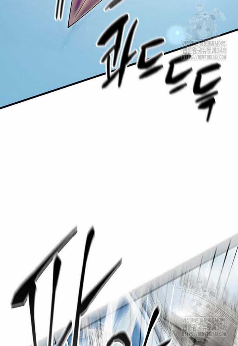 Thiên Hạ Đệ Nhất Đại Sư Huynh Chapter 98 trang 167