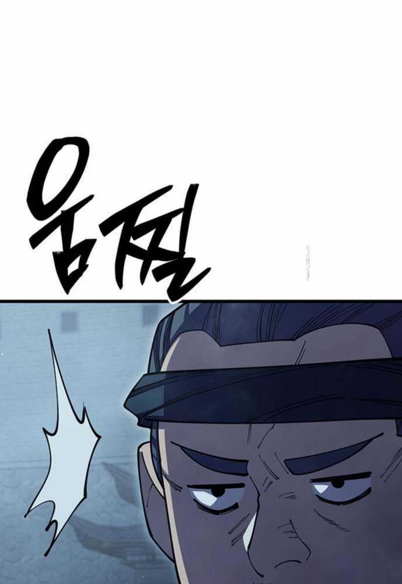 Thiên Hạ Đệ Nhất Đại Sư Huynh Chapter 98 trang 17