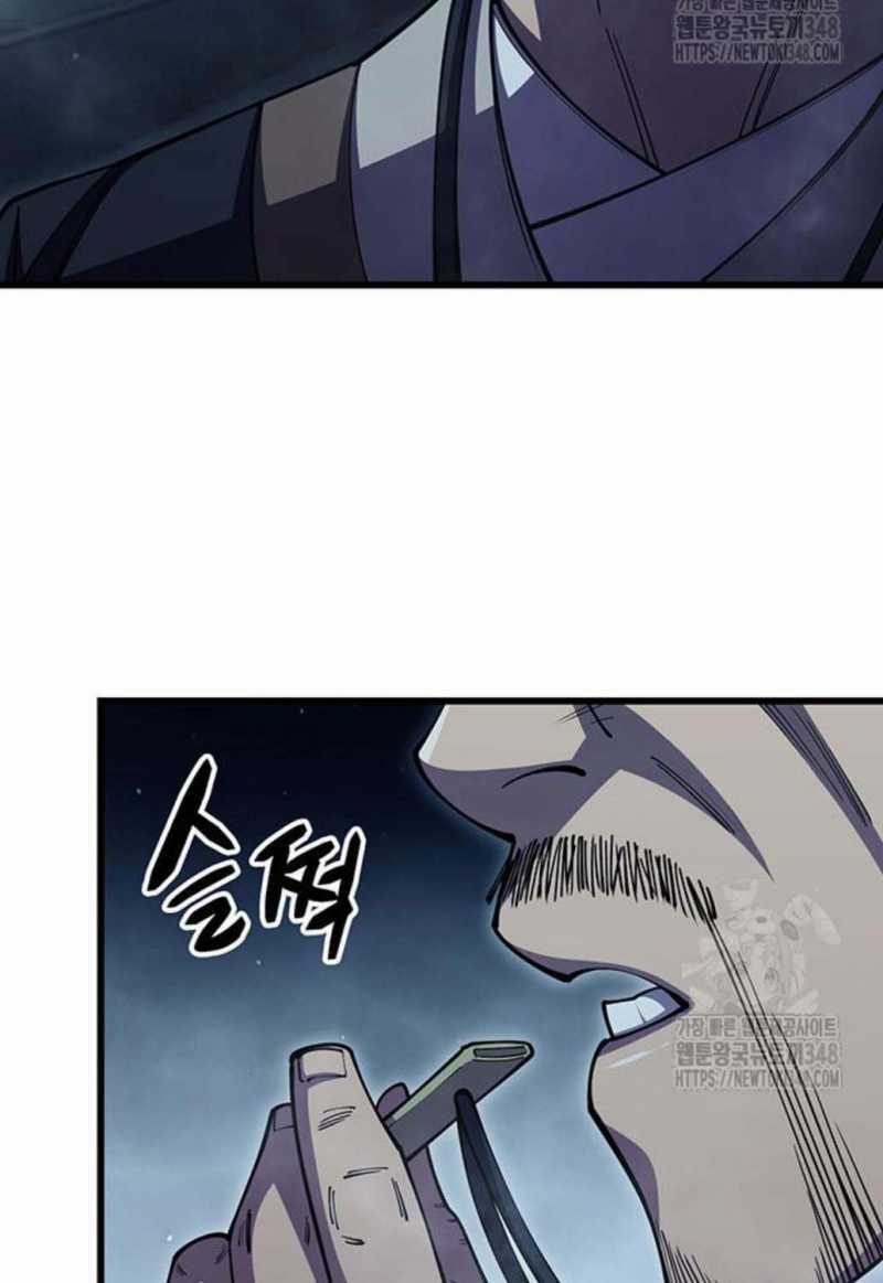 Thiên Hạ Đệ Nhất Đại Sư Huynh Chapter 98 trang 19