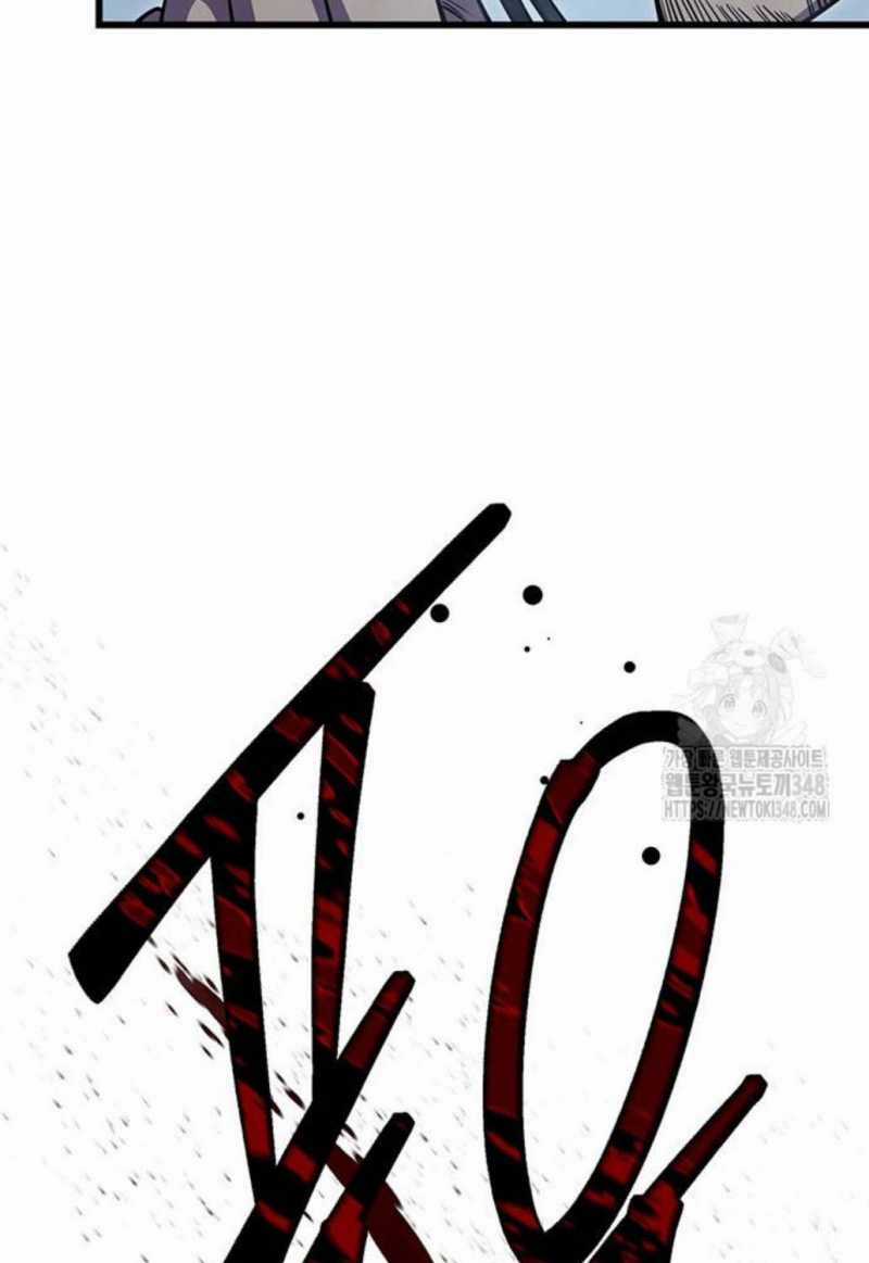 Thiên Hạ Đệ Nhất Đại Sư Huynh Chapter 98 trang 20