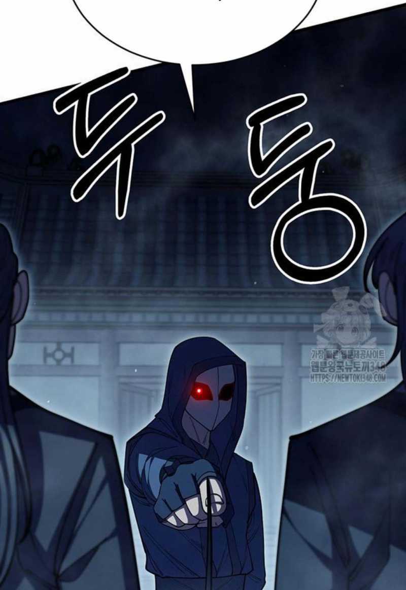 Thiên Hạ Đệ Nhất Đại Sư Huynh Chapter 98 trang 24