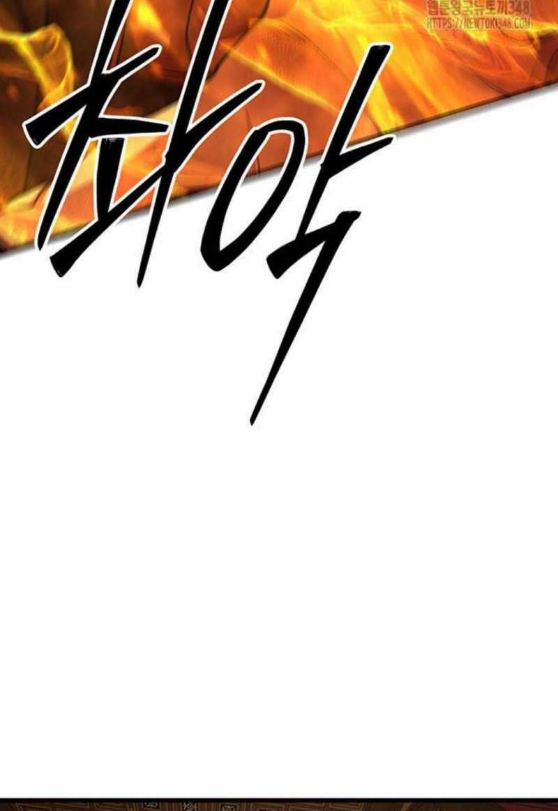 Thiên Hạ Đệ Nhất Đại Sư Huynh Chapter 98 trang 43