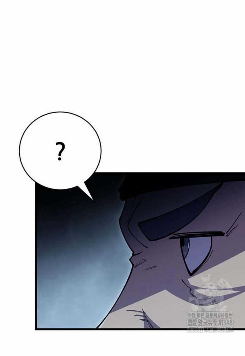 Thiên Hạ Đệ Nhất Đại Sư Huynh Chapter 98 trang 7