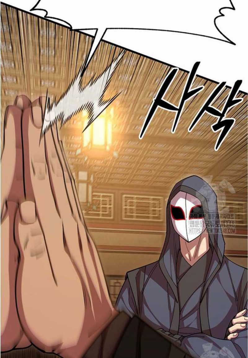 Thiên Hạ Đệ Nhất Đại Sư Huynh Chapter 98 trang 81