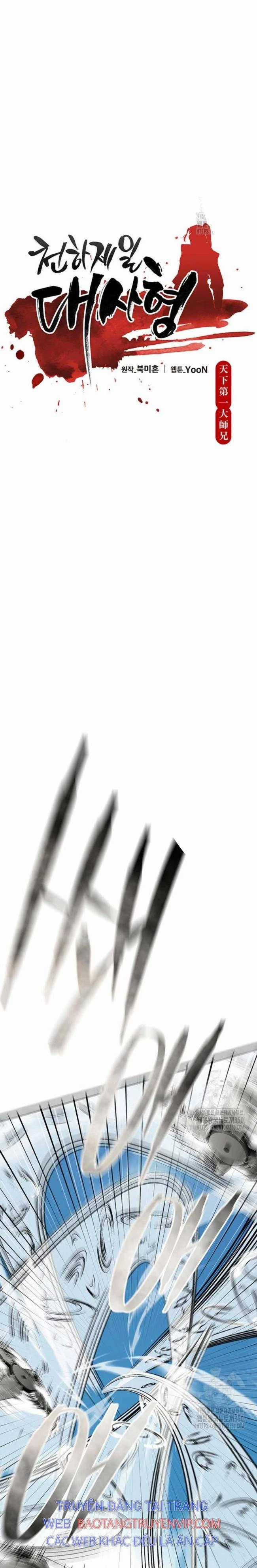 Thiên Hạ Đệ Nhất Đại Sư Huynh Chapter 99 trang 7