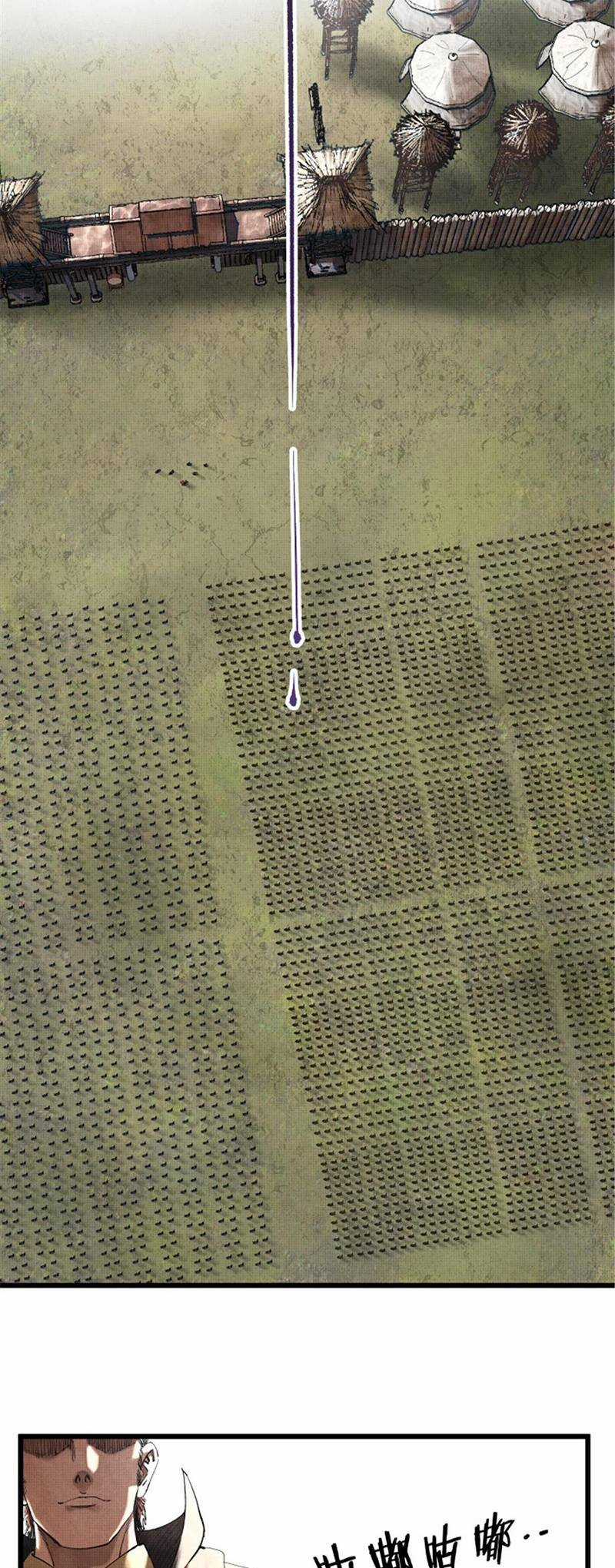 Thiên Hạ Đệ Nhất Lữ Bố Chương 27 trang 11