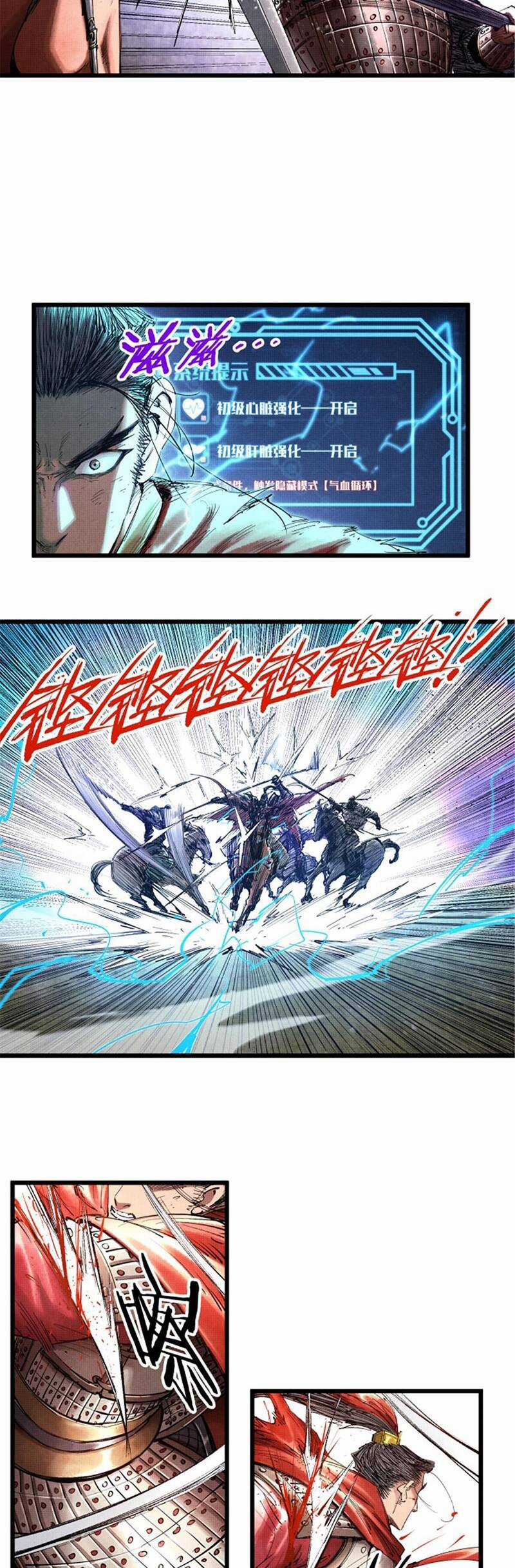 Thiên Hạ Đệ Nhất Lữ Bố Chương 42 trang 19