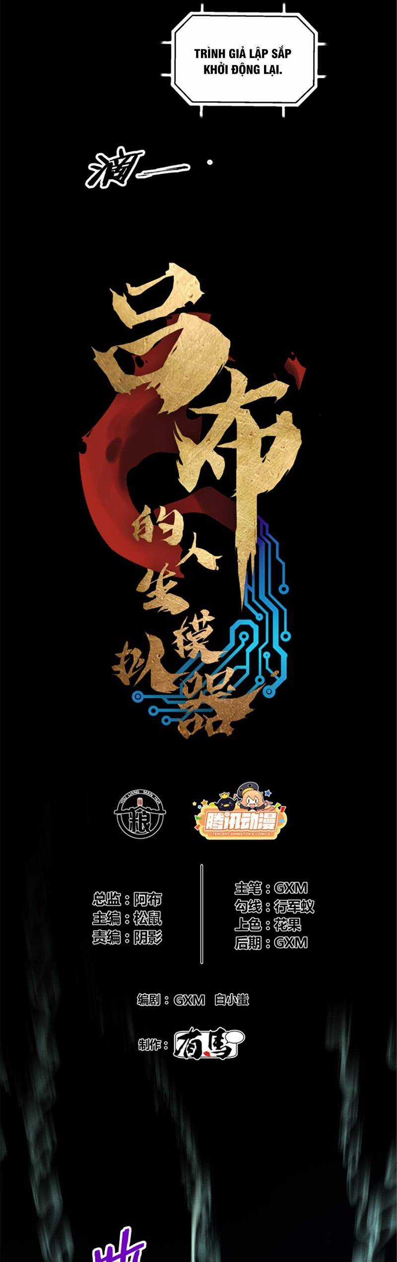 Thiên Hạ Đệ Nhất Lữ Bố Chương 44 trang 2