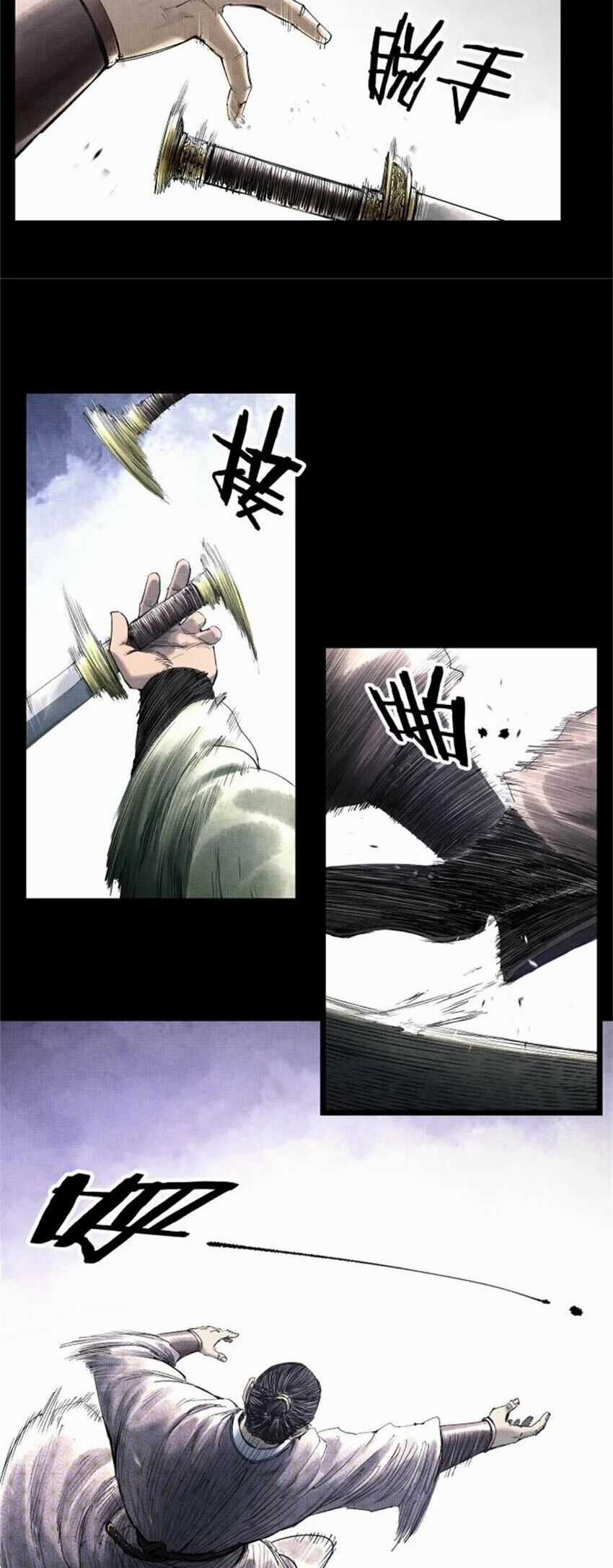 Thiên Hạ Đệ Nhất Lữ Bố Chương 52 trang 17