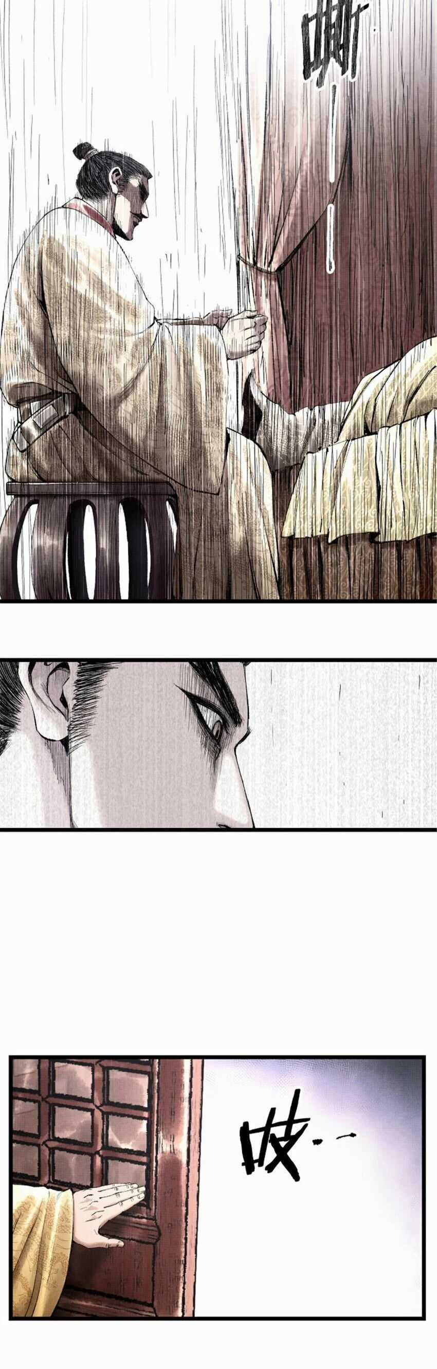 Thiên Hạ Đệ Nhất Lữ Bố Chương 55 trang 13