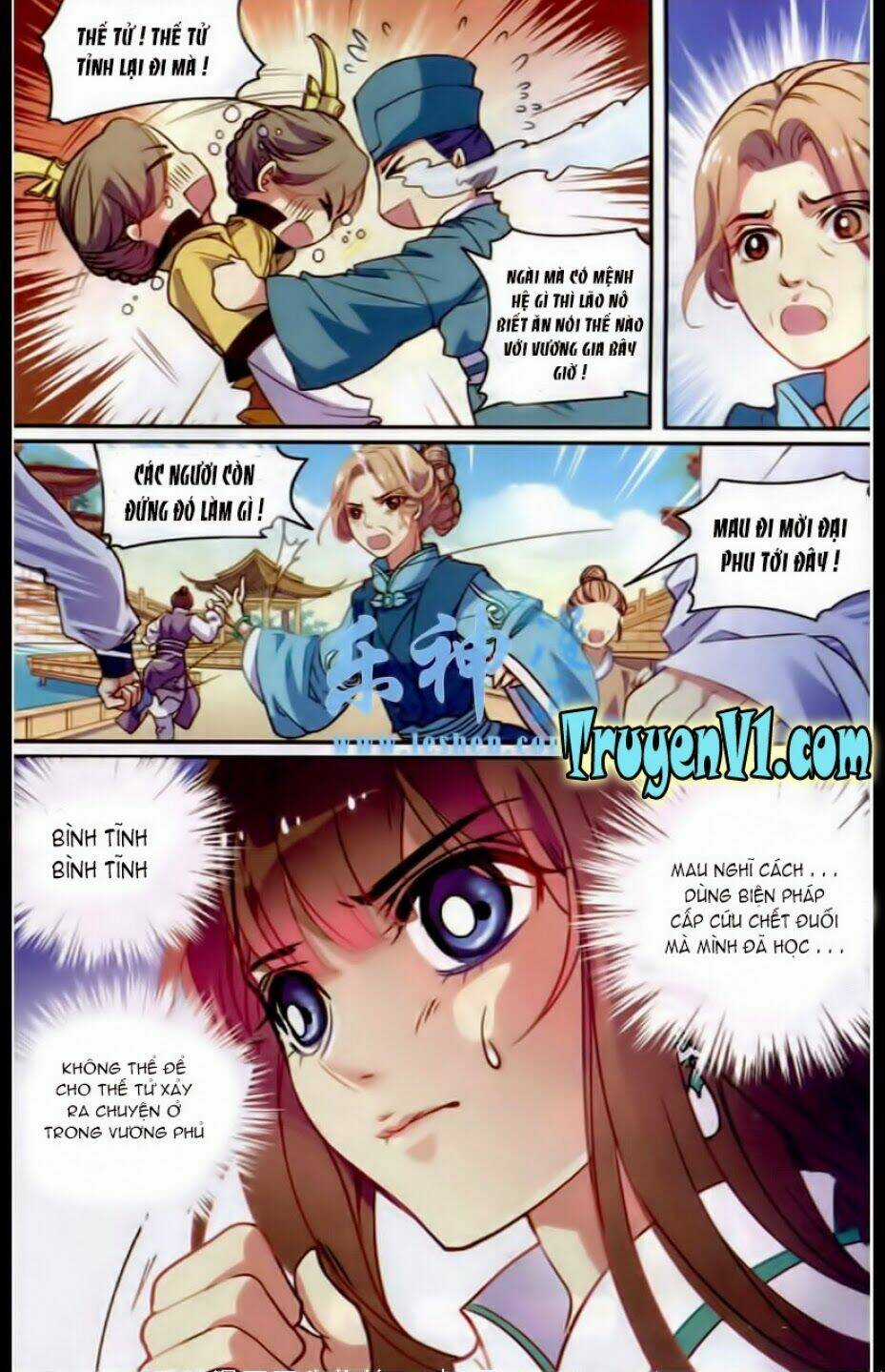 Thiên Hạ Đệ Nhất Manh Phu Chapter 11 trang 5