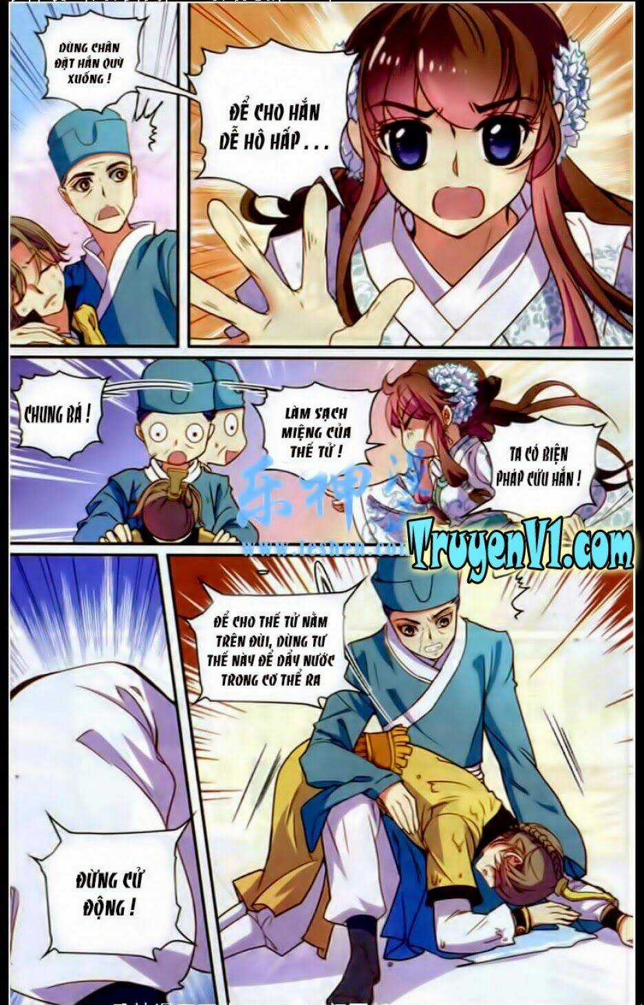 Thiên Hạ Đệ Nhất Manh Phu Chapter 11 trang 6