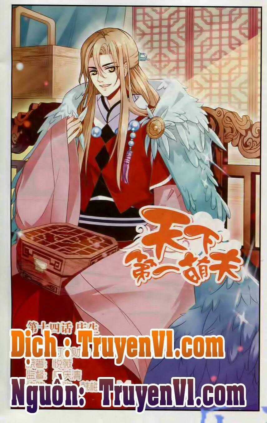 Thiên Hạ Đệ Nhất Manh Phu Chapter 14 trang 0