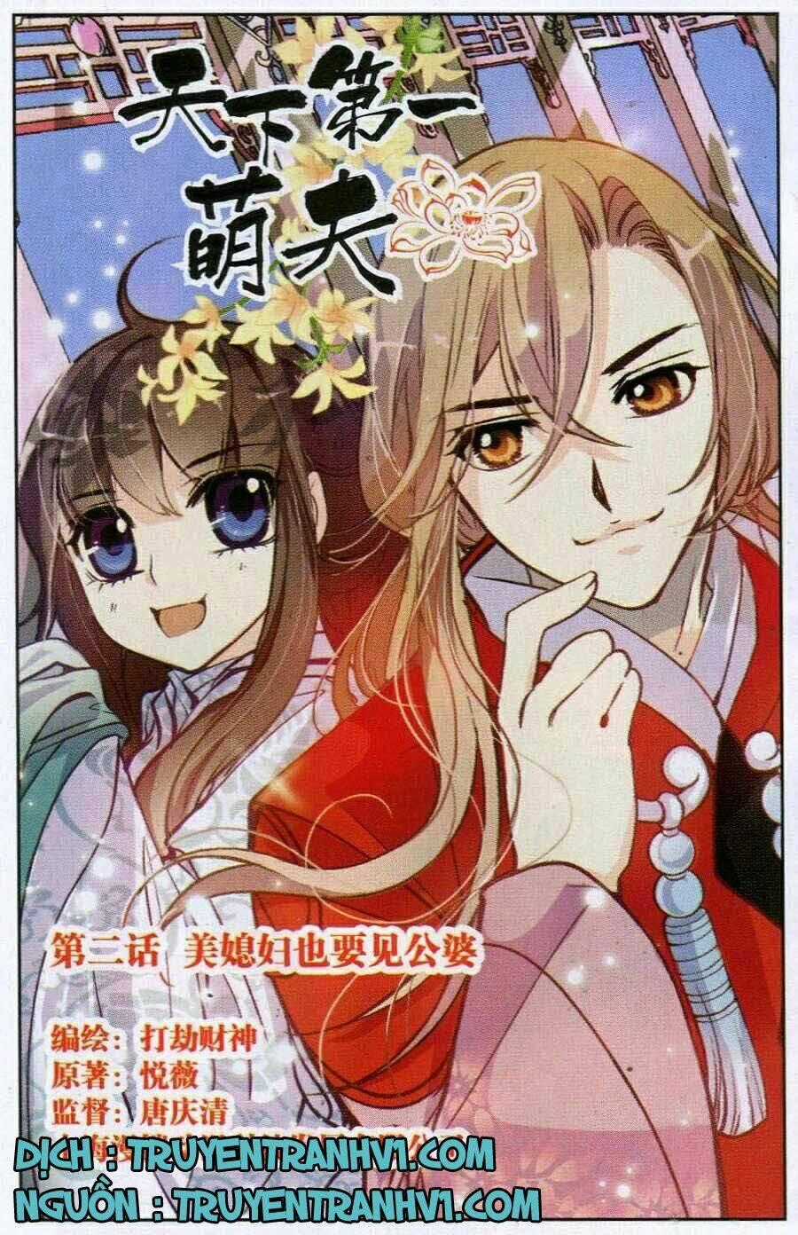 Thiên Hạ Đệ Nhất Manh Phu Chapter 2 trang 0